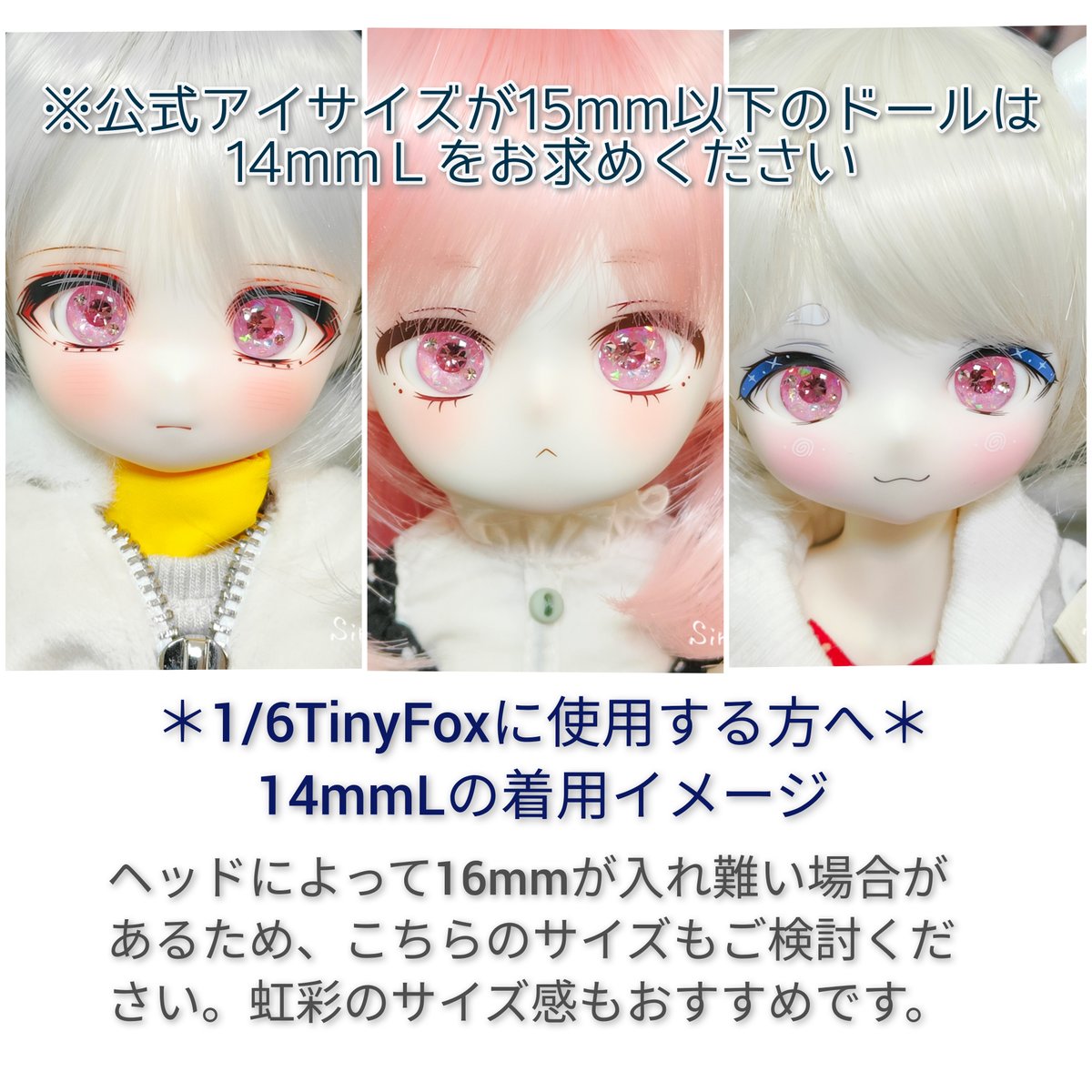 プチサイズ　アクリルレジンアイ　10/6mm ネオサイズ　ガラスアイ fa0ed0b2bc7eeae6cfce0b73ad9fe0