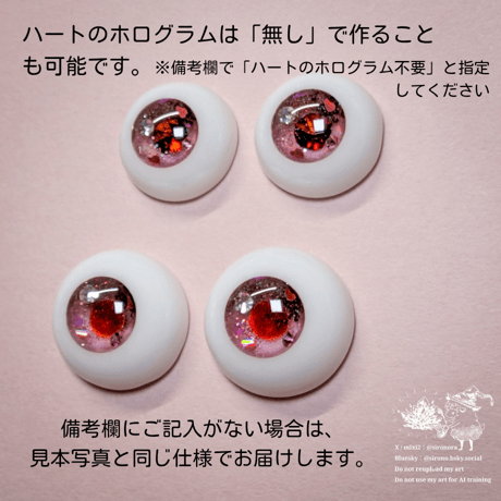 [Sweet Palette]想色ショコラ＊13～15mm【レジンアイ】