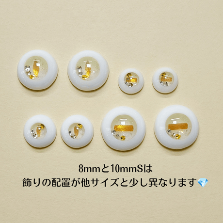 『淡あわドロップ』ハニーレモン/13～15mm【レジンアイ】