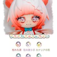 12mm アニホロ☆ふぁんたじぃ【即納カボションアイ】