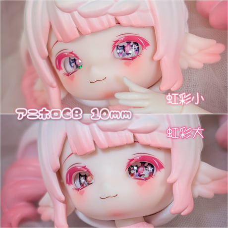 10mm(虹彩小) アニホロCB【即納カボションアイ】