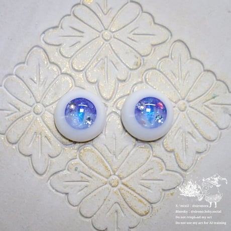 《受注》オルタンス/8～12mm【レジンアイ】