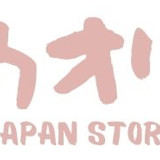 マカオリゴ Japan Store