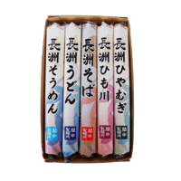 乾麺詰め合わせギフトセット（5把）