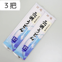 長洲うどん3把
