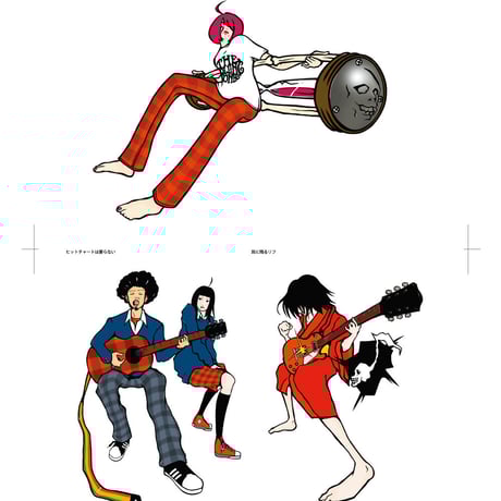 画集 THE GREATEST HITS 2004-2014