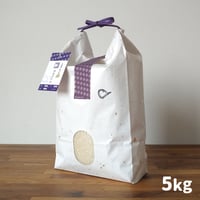「心」ゆめぴりか　5kg