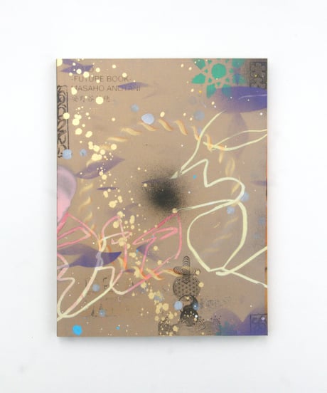 安野谷昌穂 Masaho Anotani Official Online Store