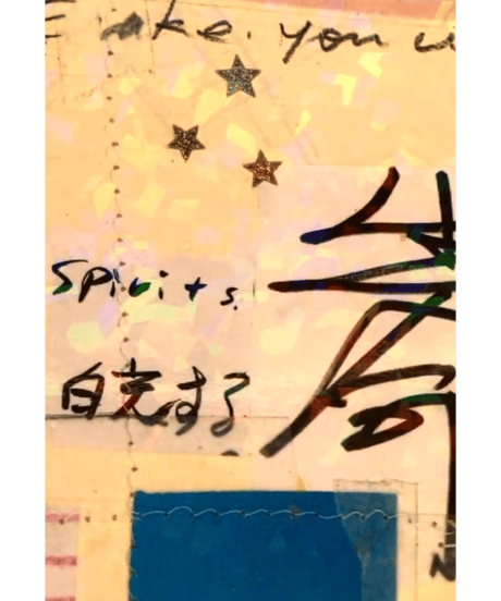 Poet Tree of Earth Song, Birth Gong