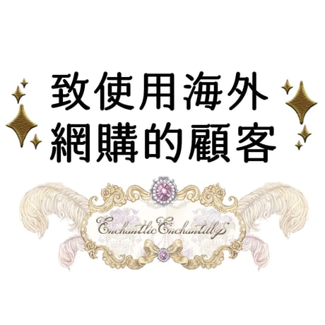 Enchantlic Enchantilly.overseas shop Enchantlic Enchantilly.overseas shop