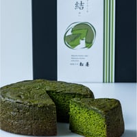 濃茶バターケーキ -結-