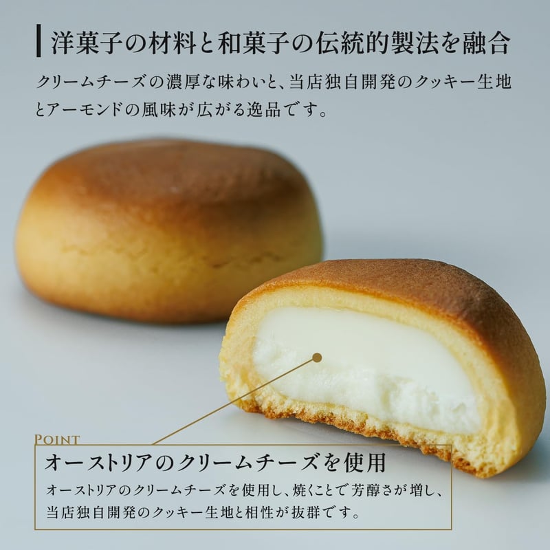 和洋菓子詰め合わせ 13個セット | 京都・松屋/利兵衛 オンラインショップ
