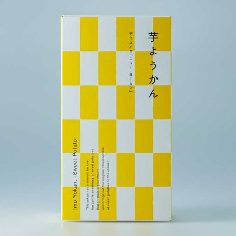 芋ようかん（3棹入）