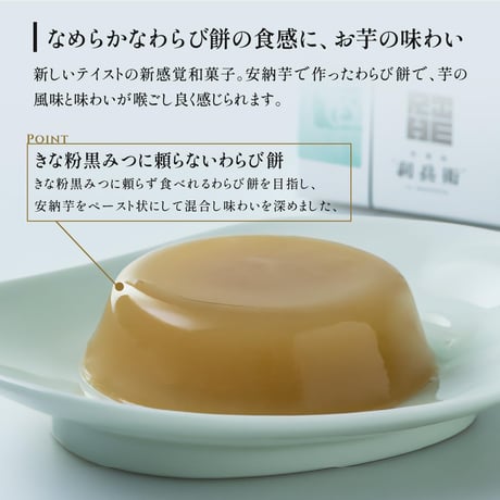 和洋菓子詰め合わせ 13個セット