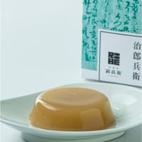 芋わらび餅 治郎兵衛（5個入）
