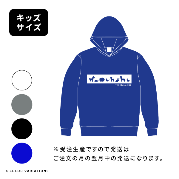 オリジナルパーカーKIDSサイズ 100/120/140（グレー／ブラック
