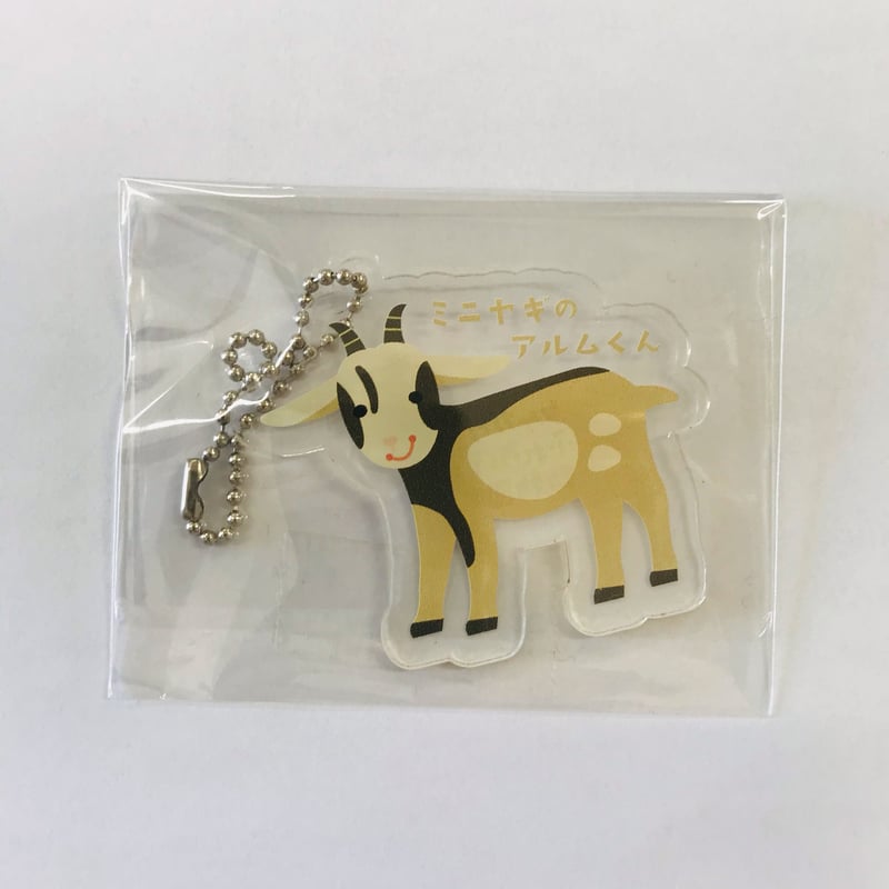 オリジナル キーホルダー（15種類）＜運営支援グッズ＞【送料含む