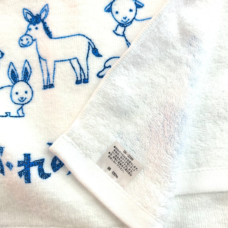 大鷲農業高校 タオル 甲子園応援タオル | 甲子園出場記念タオル｜オリジナルタオル作成専門