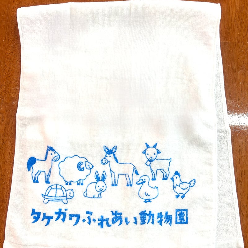 大鷲農業高校 タオル 選手直筆応援タオル （淺間 大基 ＃8） BLU