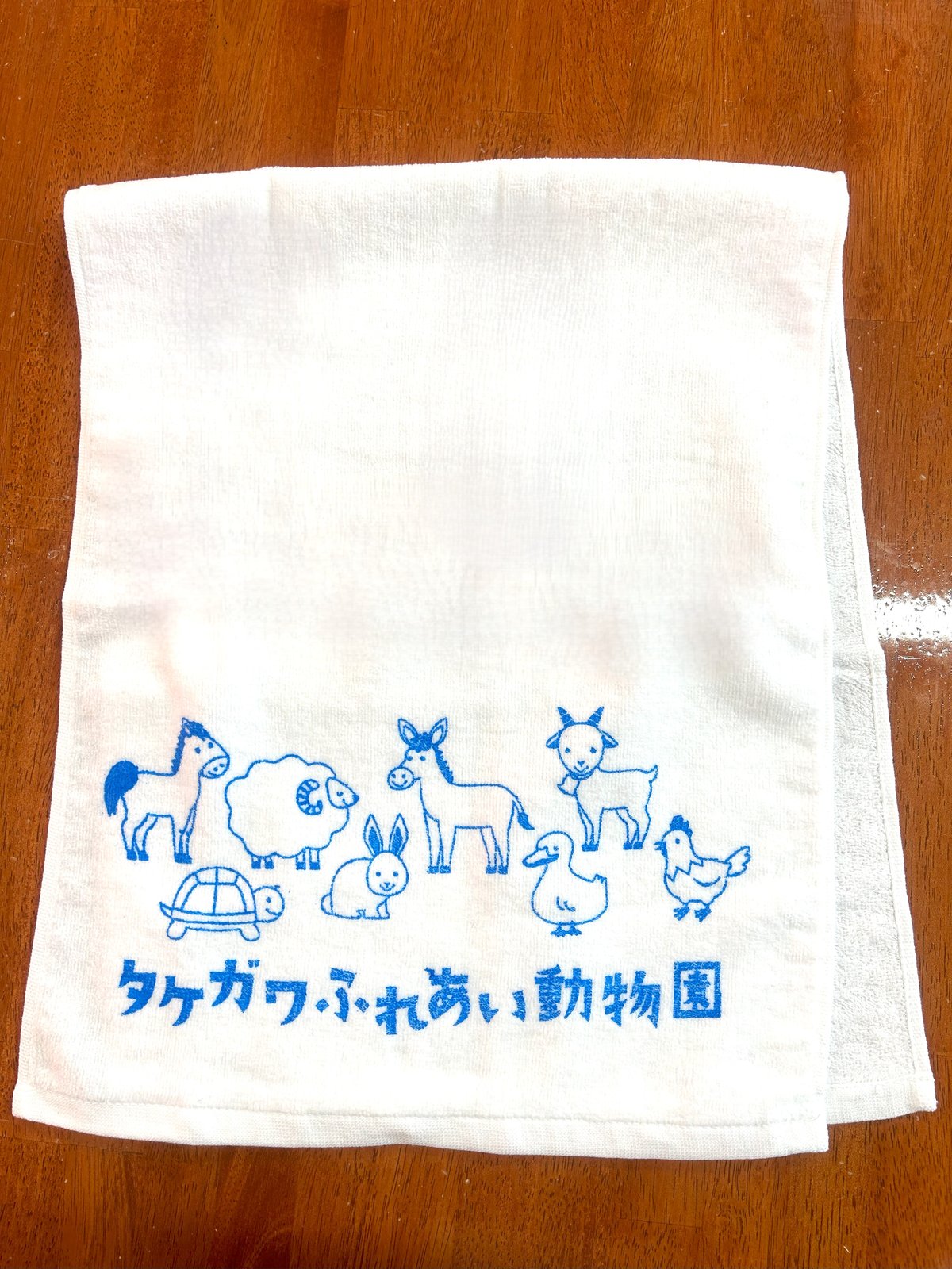 大鷲農業高校 タオル fit=scale-down,w=1200