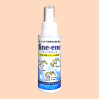 「尿臭・便臭・オムツ」消臭剤 100ml スプレー