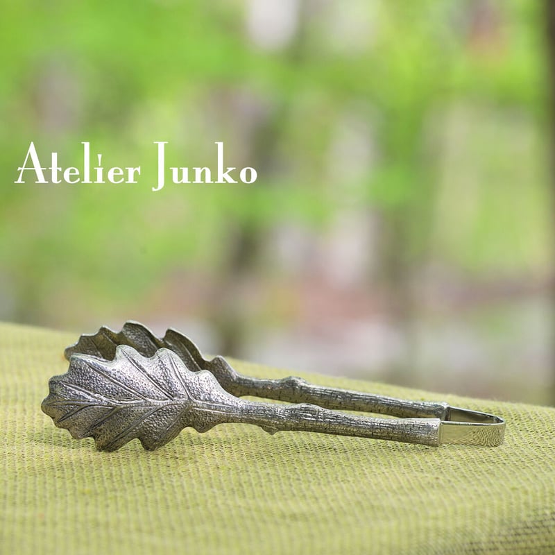 トング オークリーフ Tongs Oak leaf | Atelier Junko EC shop