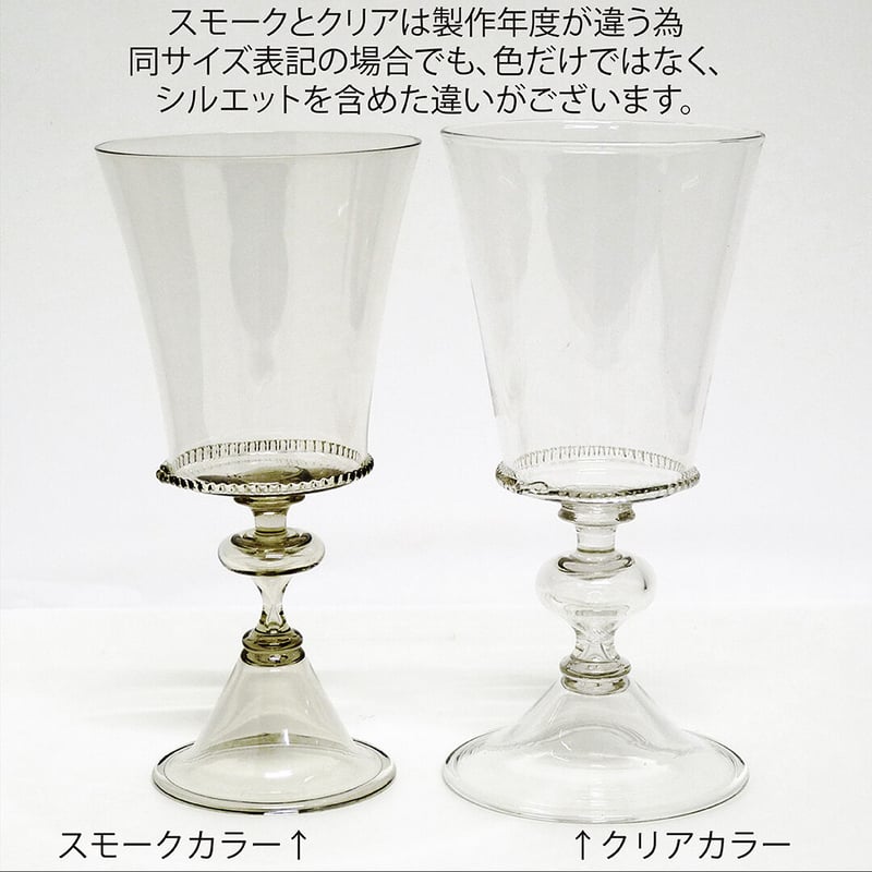 ヒストリカルグラス ワイン クリアカラー Historical glass wine ヒストリカルグラス ワイン クリアカラー Historical glass wine