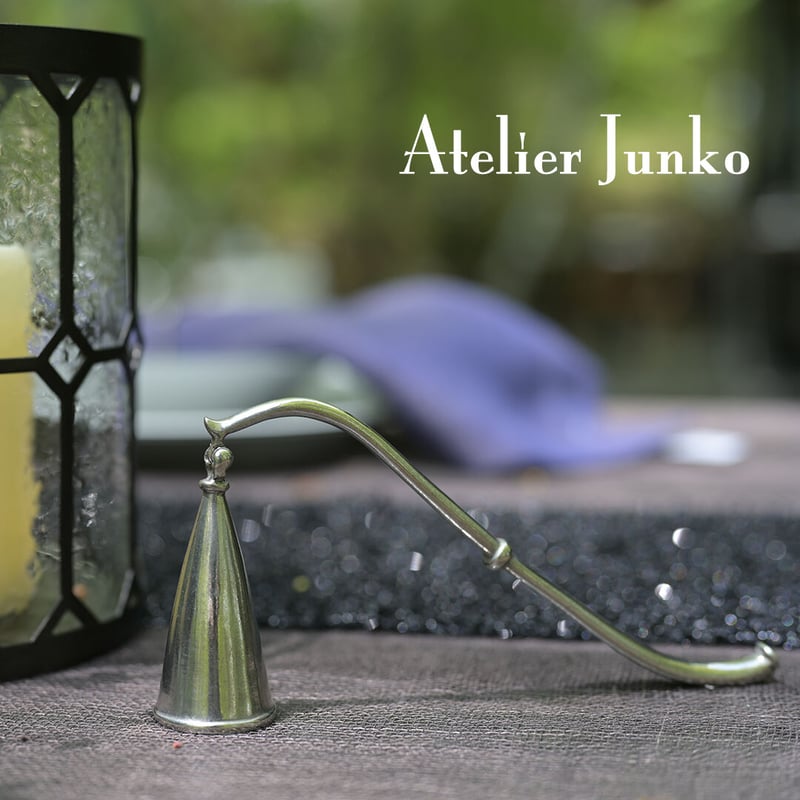 キャンドル消し シンプル L Candle snuffer L | Atelier Junko