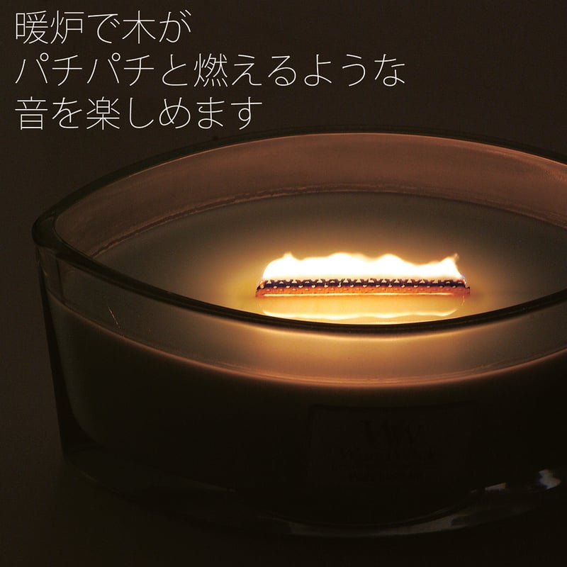 【限定１個　廃盤品】WoodWick ハースウィックL ピュアコンフォート 限定1個廃盤品】WoodWick ハースウィックL ピュアコンフォート