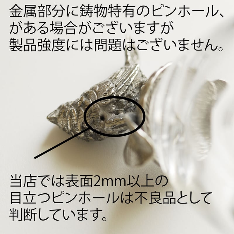 グラスピッチャー ソフィー ハンギング リス Jug Sophie squirrel | At