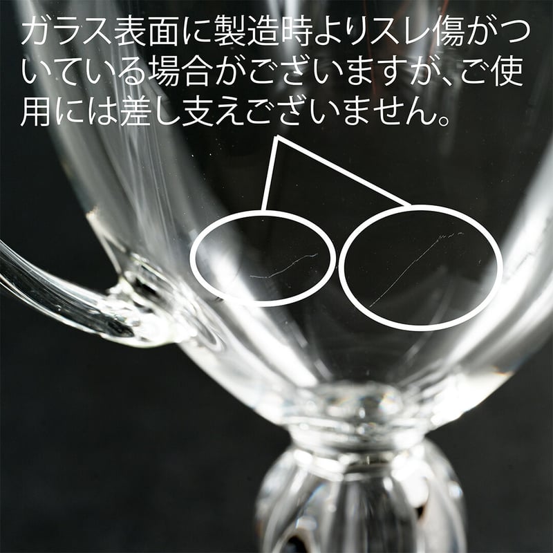 70年代 クリア プレスガラス テーブル セット売 専用ページのため購入不可❗️ カップ セレステ Cup CELESTE | Atelier Junko EC shop