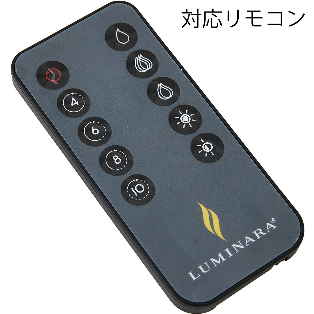LEDファイアーレスキャンドル【電池タイプ／リモコン対応】LUMINARA