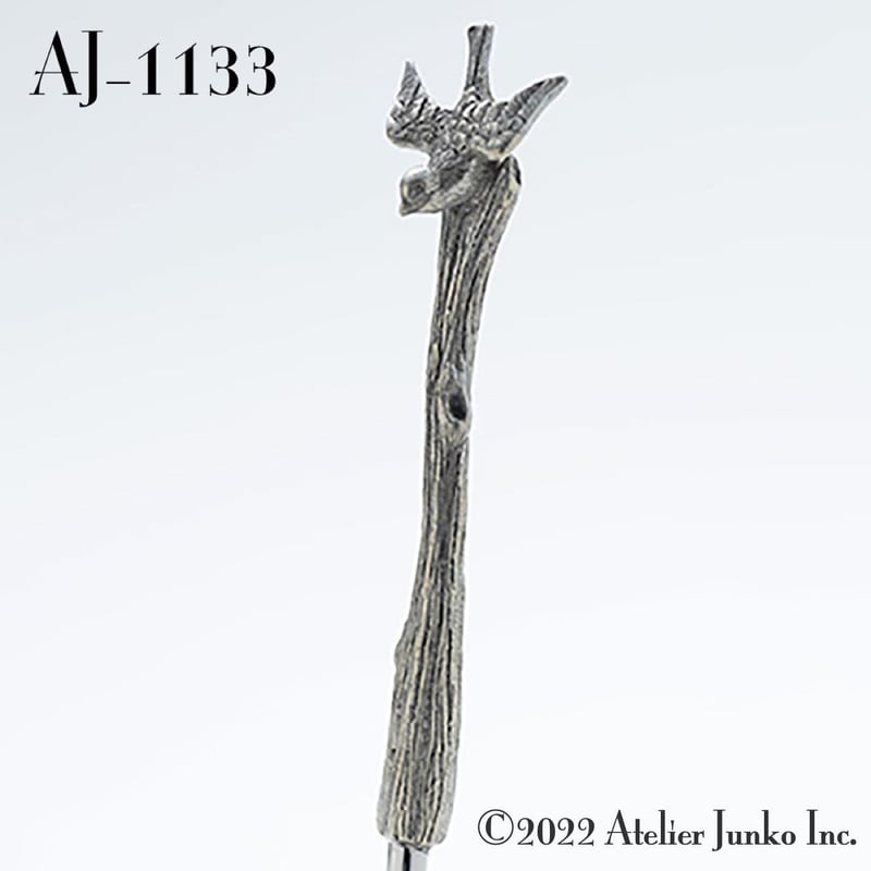 ケーキフォーク Cake fork | Atelier Junko EC shop