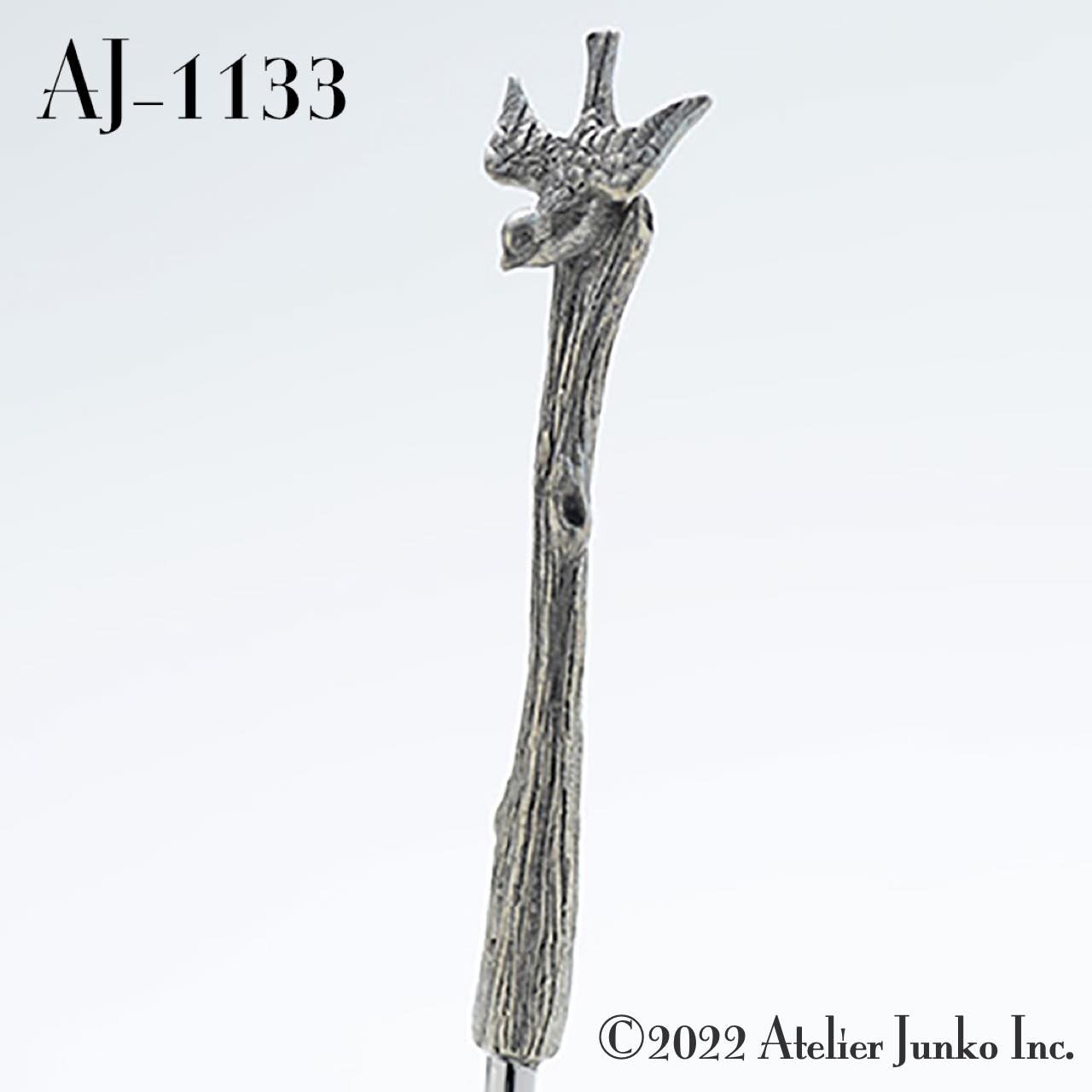 ケーキフォーク Cake fork | Atelier Junko EC shop