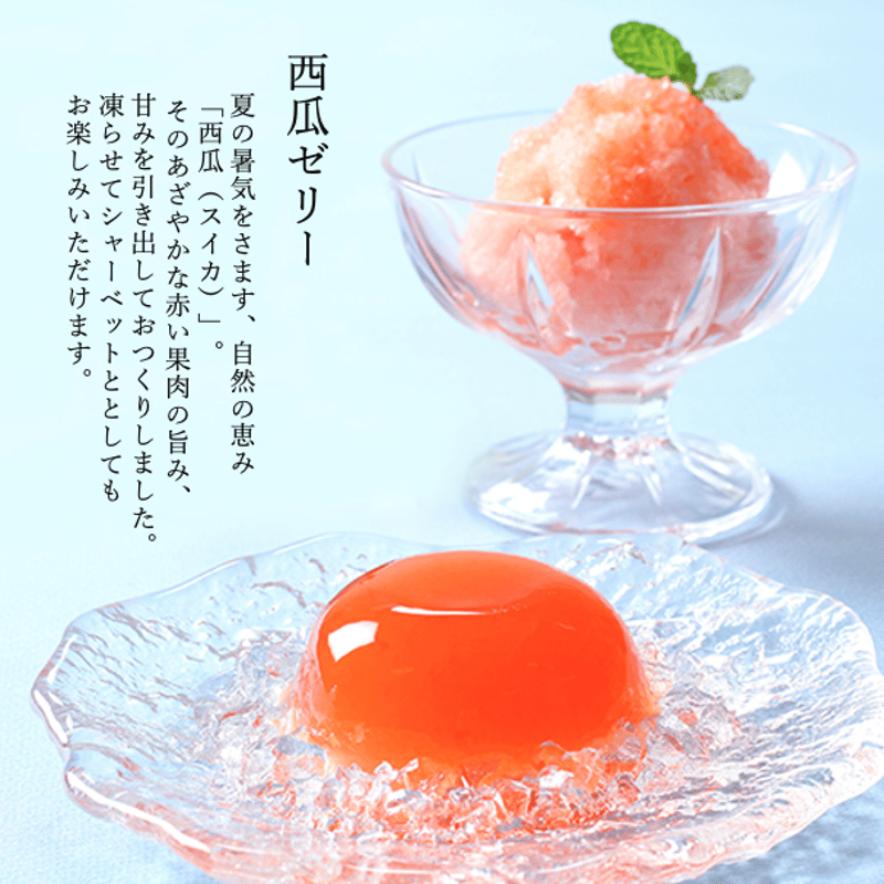 sさま専用おやつ　お支払いよろしくお願いします☺︎ ☆当日発送☆特選おやつボックス【7月・C】（16種・20個
