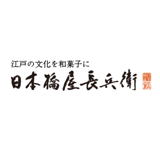 日本橋屋長兵衛|送料無料|公式オンラインショップ