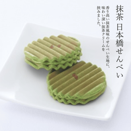 ★当日発送★特選おやつボックス【４月・Ａ】（１４種・１９個）