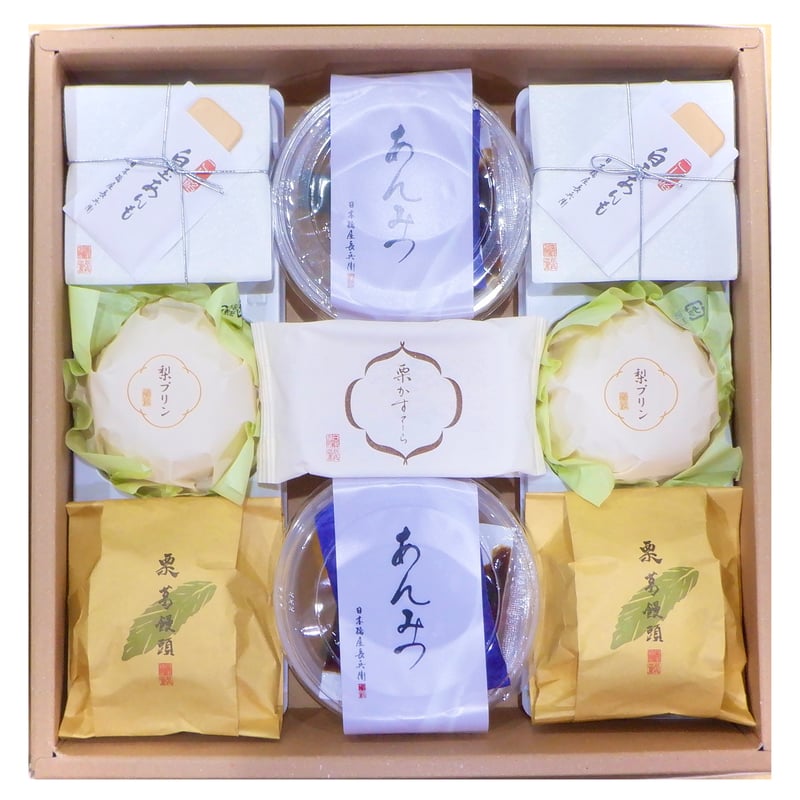 オンライン限定】あんみつ詰合せ【A】（5種10個入） | 日本橋屋長