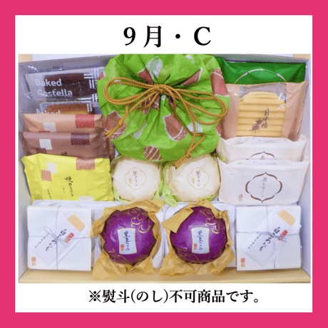 お菓子５箱セット　キハチ 文明堂　ゆかり　日本橋屋長兵衛　シャトレーゼ 商品一覧 | 日本橋屋長兵衛｜送料無料｜公式オンラインショップ