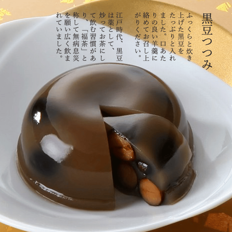 餡トリュフ詰合せ【A】（4種16個） | 日本橋屋長兵衛｜送料無料