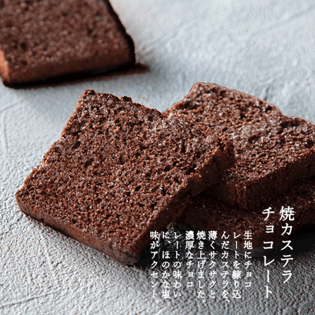★当日発送★特選おやつボックス【４月・Ａ】（１４種・１９個）
