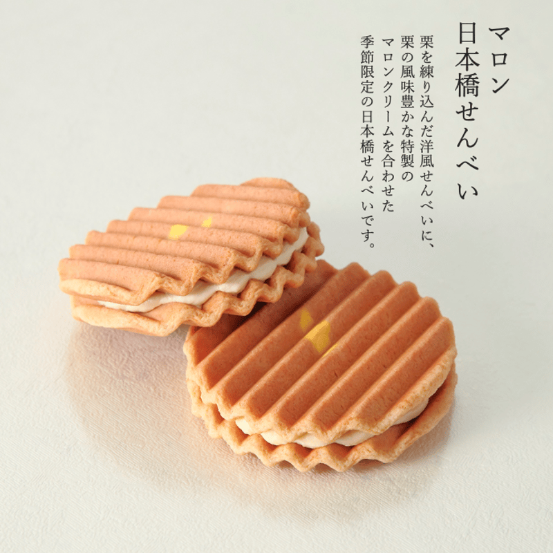 おやつページ ☆当日発送☆特選おやつボックス【11月・A】（14種・18個