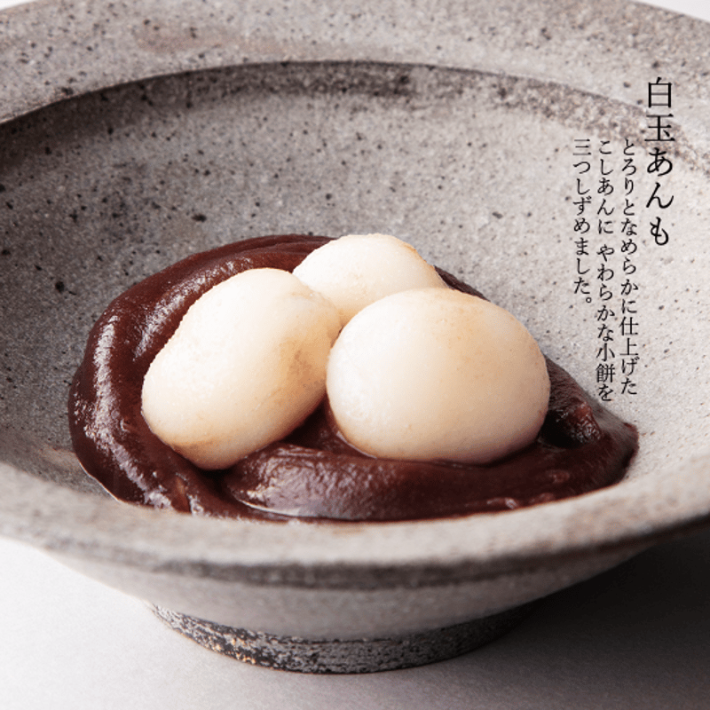 餡トリュフ詰合せ【B】（6種29個） | 日本橋屋長兵衛｜送料無料