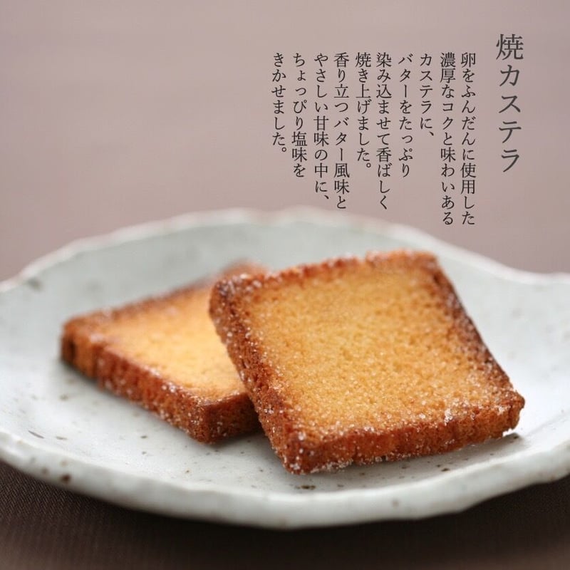sさま専用おやつ　お支払いよろしくお願いします☺︎ ☆当日発送☆特選おやつボックス【7月・C】（16種・20個
