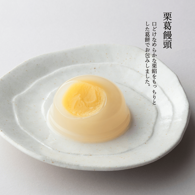 あんみつ 岡崎物産 あんみつ 330g| コープこうべネット