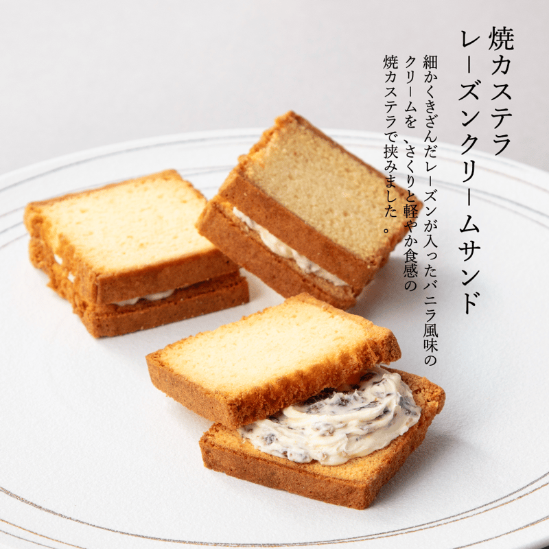 ☆当日発送☆特選おやつボックス【12月・B】（17種・20個