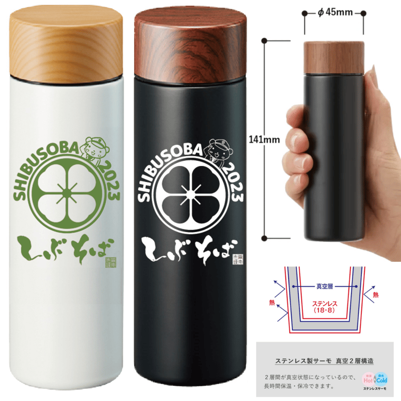 hide サーモボトル LEMONed ONLINE SHOP
