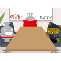 ＜Free＞Web用背景データ（webmeeting_norurun01）
