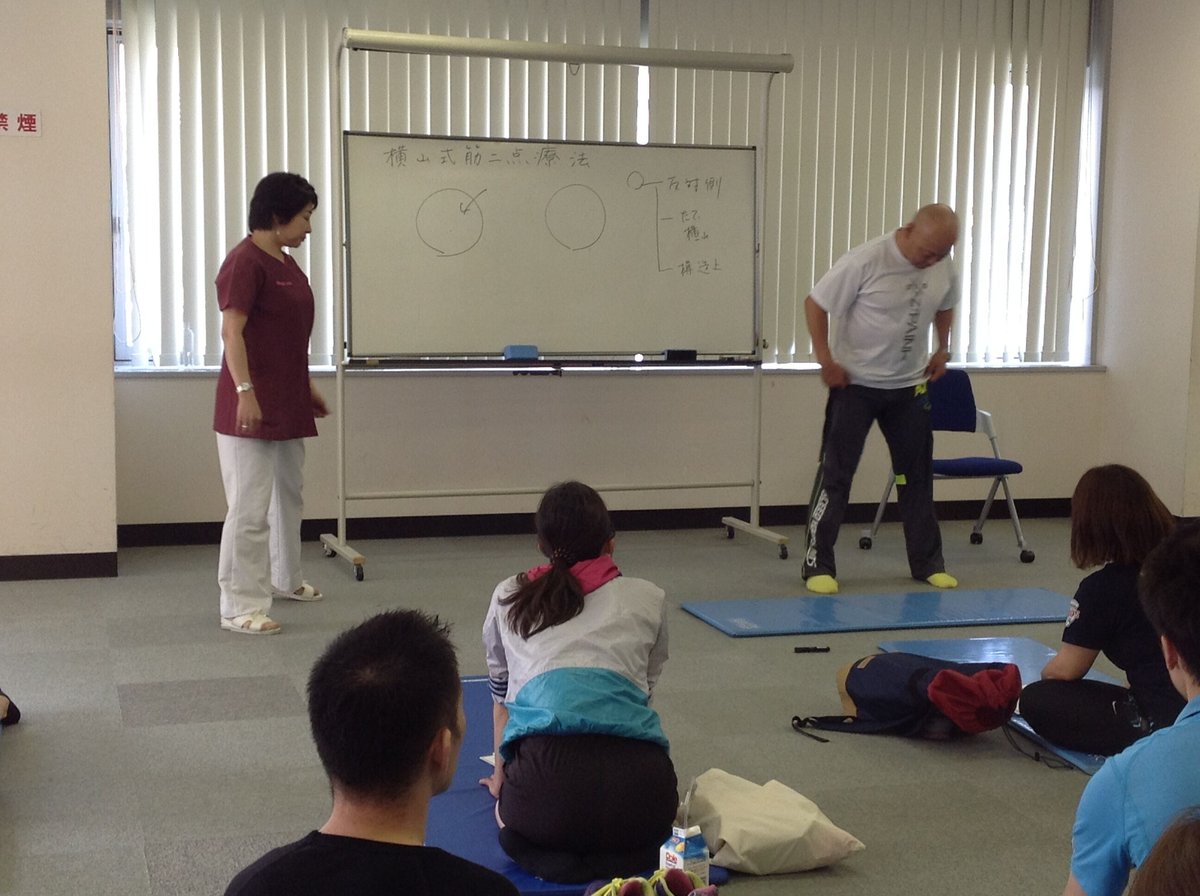 横山式筋二点療法/ 個別指導 | Enjoy Life 24