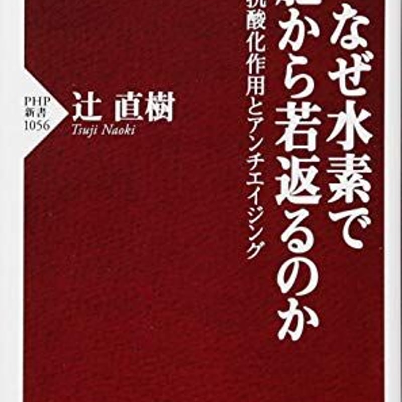 水素デュアルボトル | Enjoy Life 24 水素デュアルボトル | Enjoy Life 24
